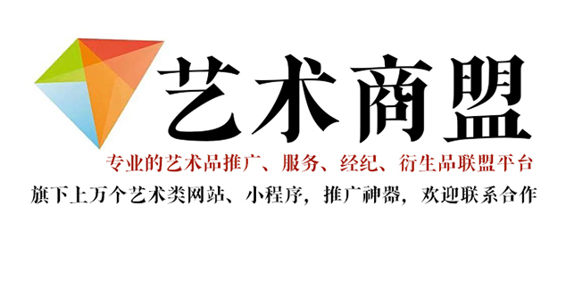 石泉县-书画家如何进行网络宣传推广
